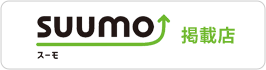 SUUMO 掲載店スーモ