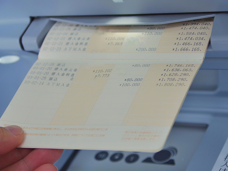 2. 生前対策①：まずはここから「財産把握（棚卸し）」