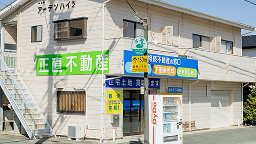 ぬか喜びさせるような「高いだけの査定」は出しません