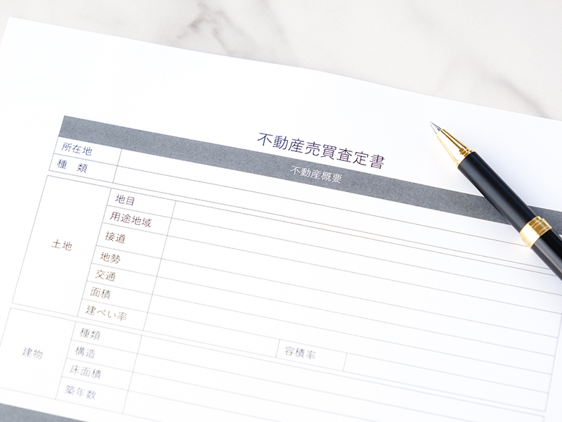 4. 正直不動産 あおぞら株式会社がサポートできること